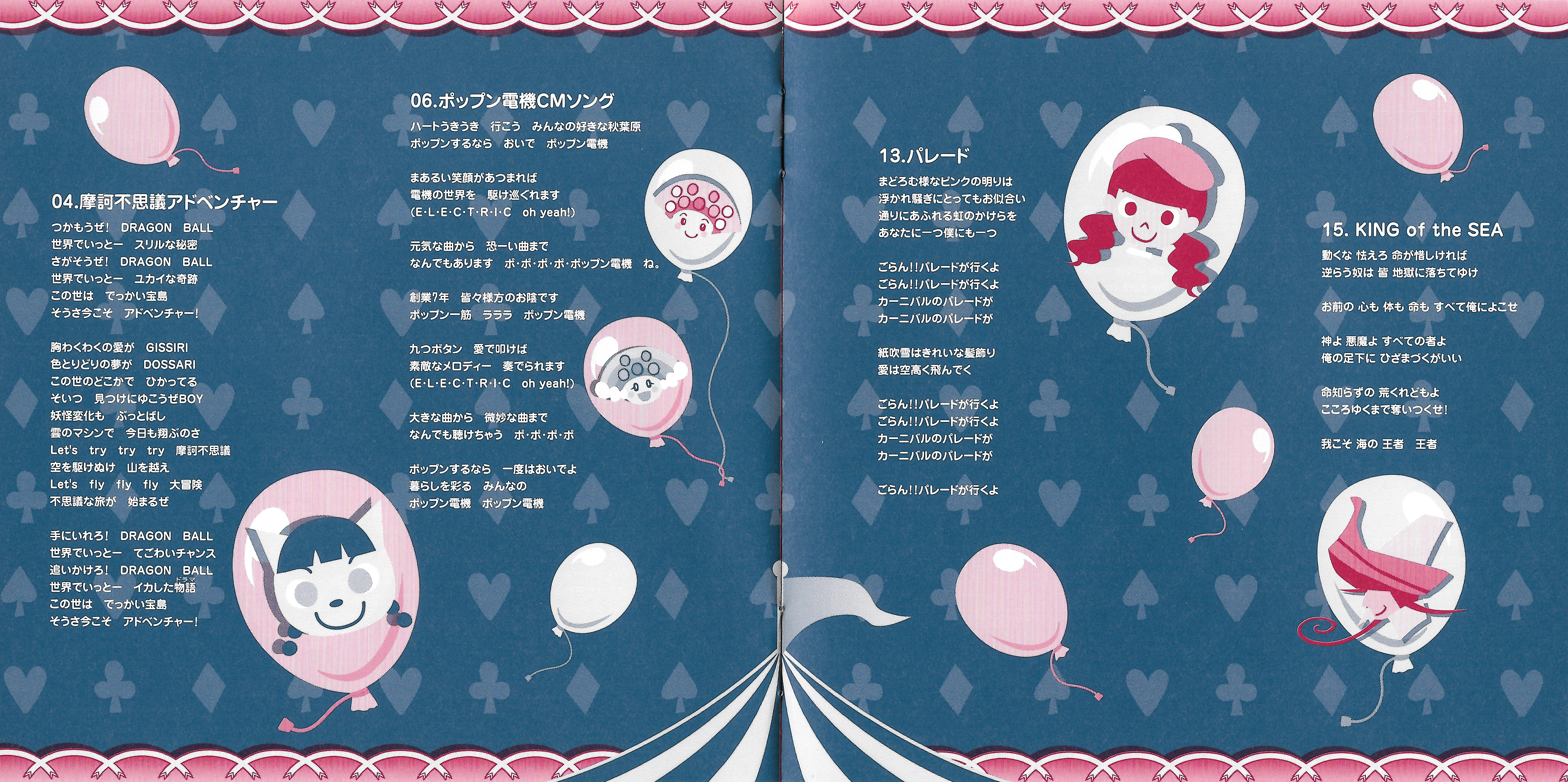 winter Bell Floating Cloud 同人音楽CD winter Bell Floating Cloud 同人音楽CD